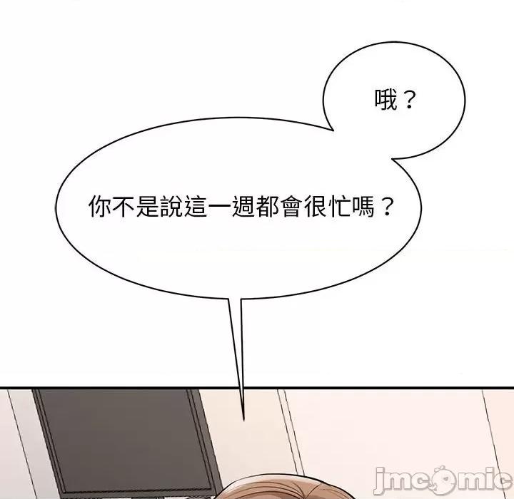 第17话, страница 115