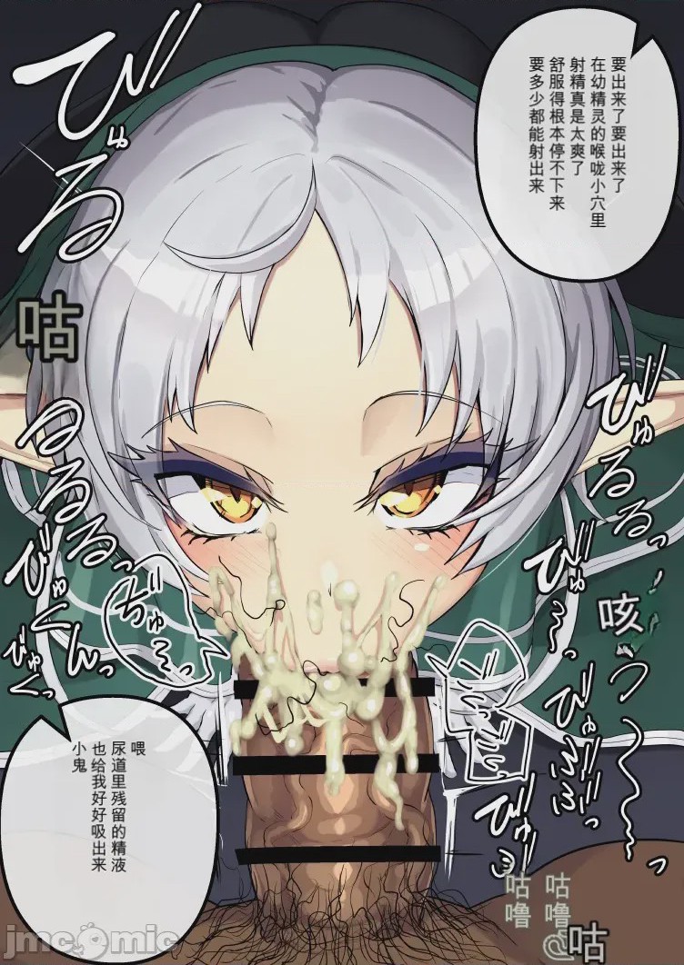 第1话, страница 467