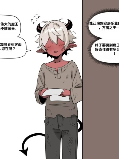 Плакат для [CCB个人机翻汉化][IN_YA] Interview