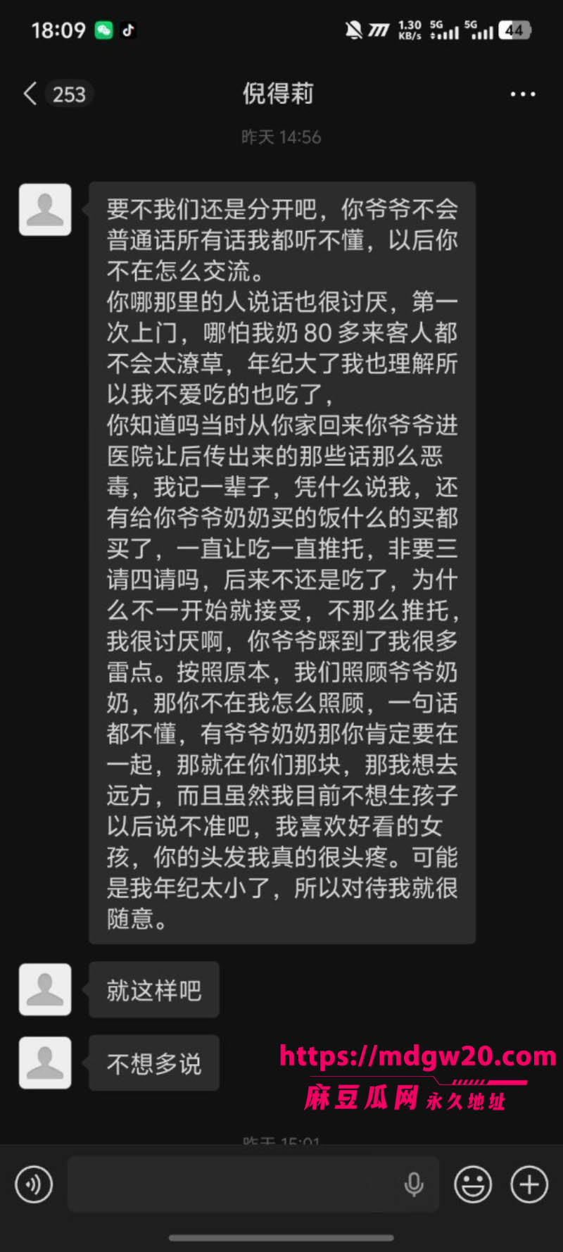 榆林能源科技职业学院25级学生妹倪得莉 因吃鸡游戏劈腿游戏网友 被前男友曝光不雅视频