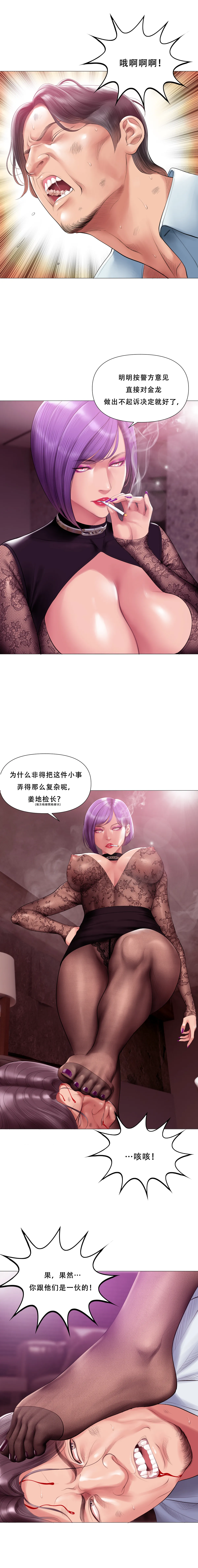 第 1 章, страница 206