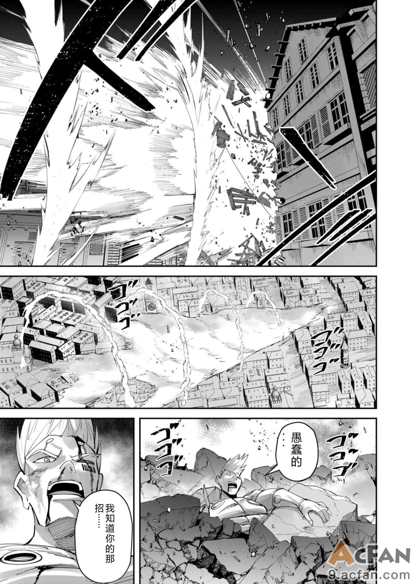 第1章, pahina 150