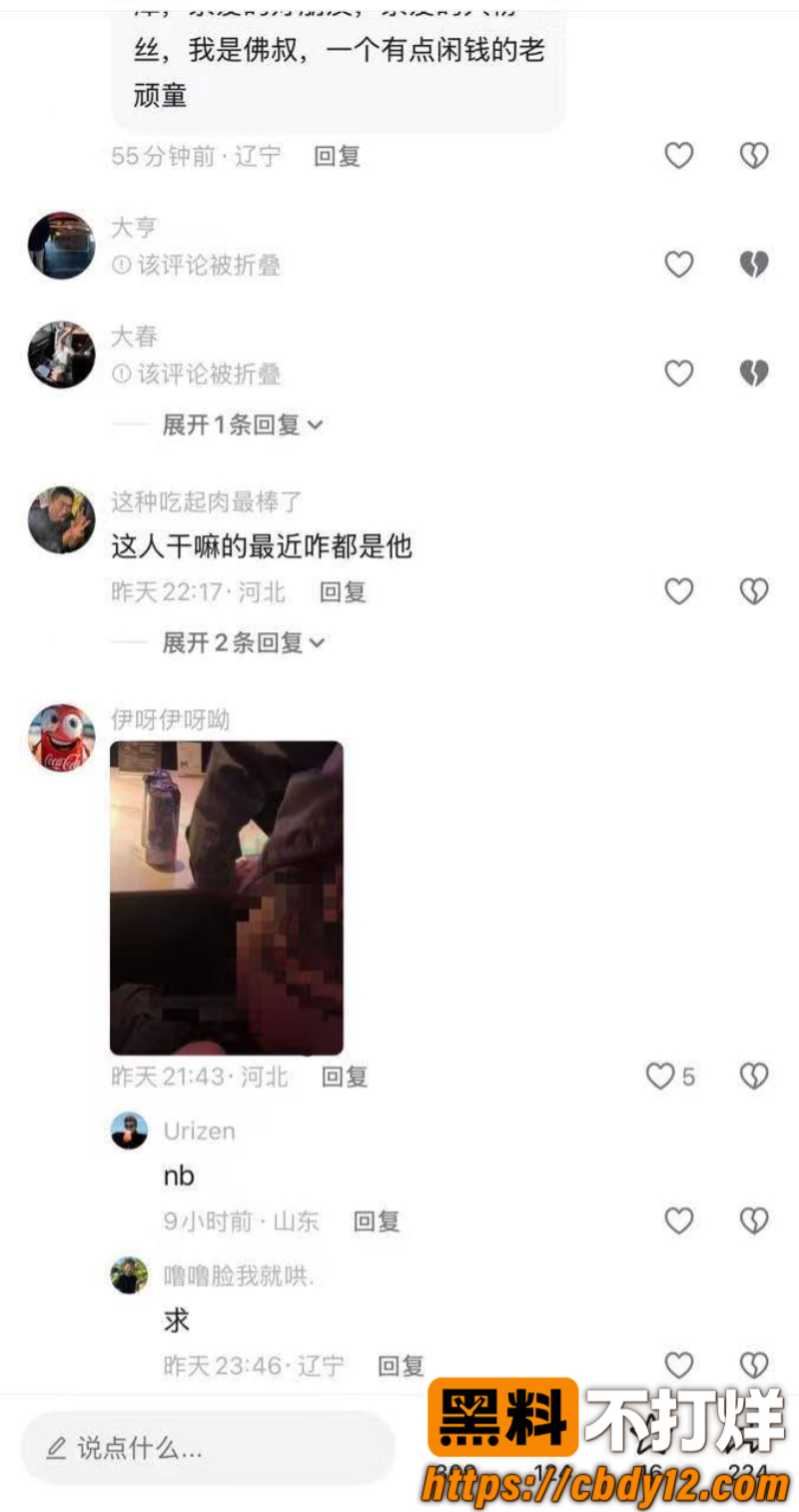 沈阳佛叔1