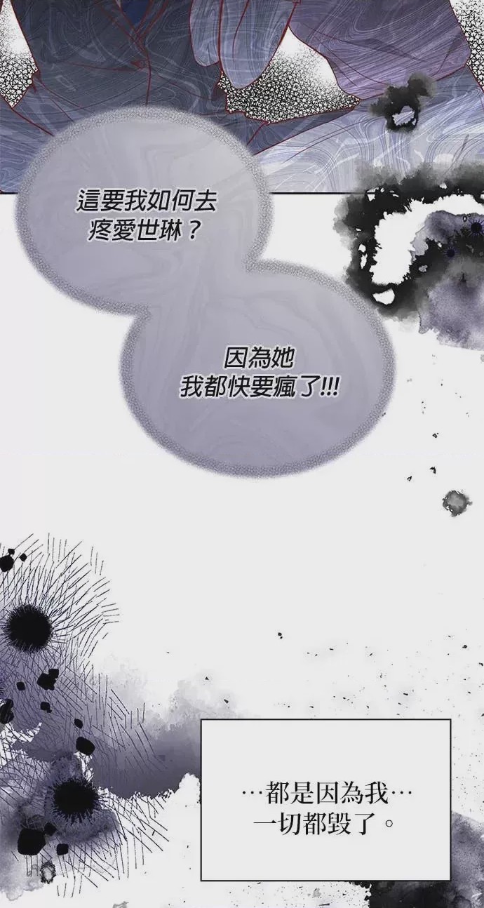 第1话, страница 28