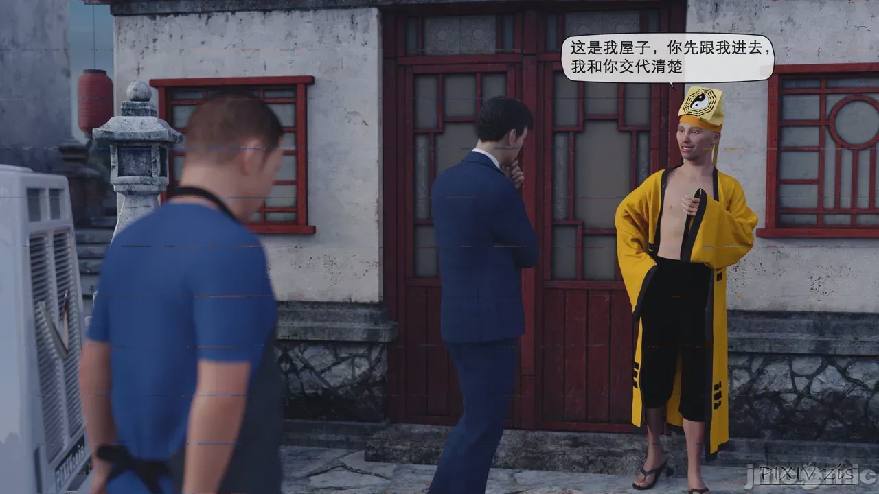 第1话, страница 32