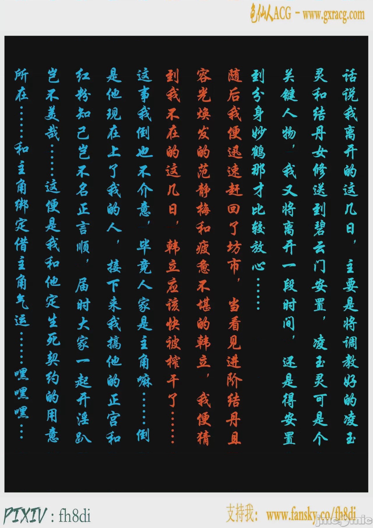 第1话, страница 976