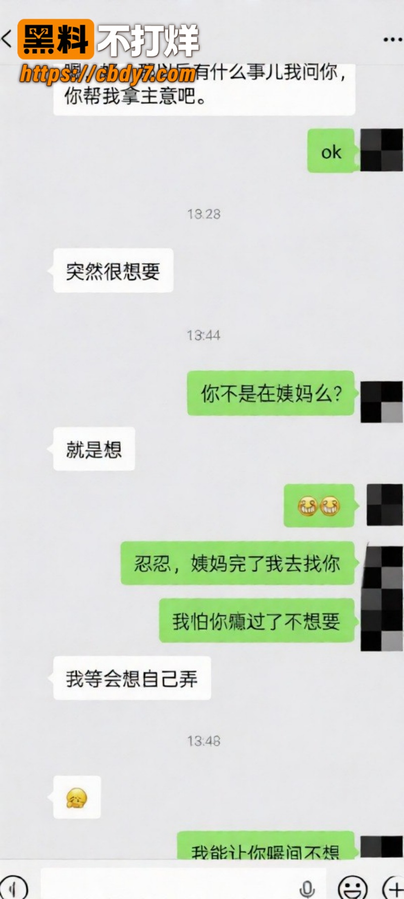 龙岗区养生馆舒心姐姐11