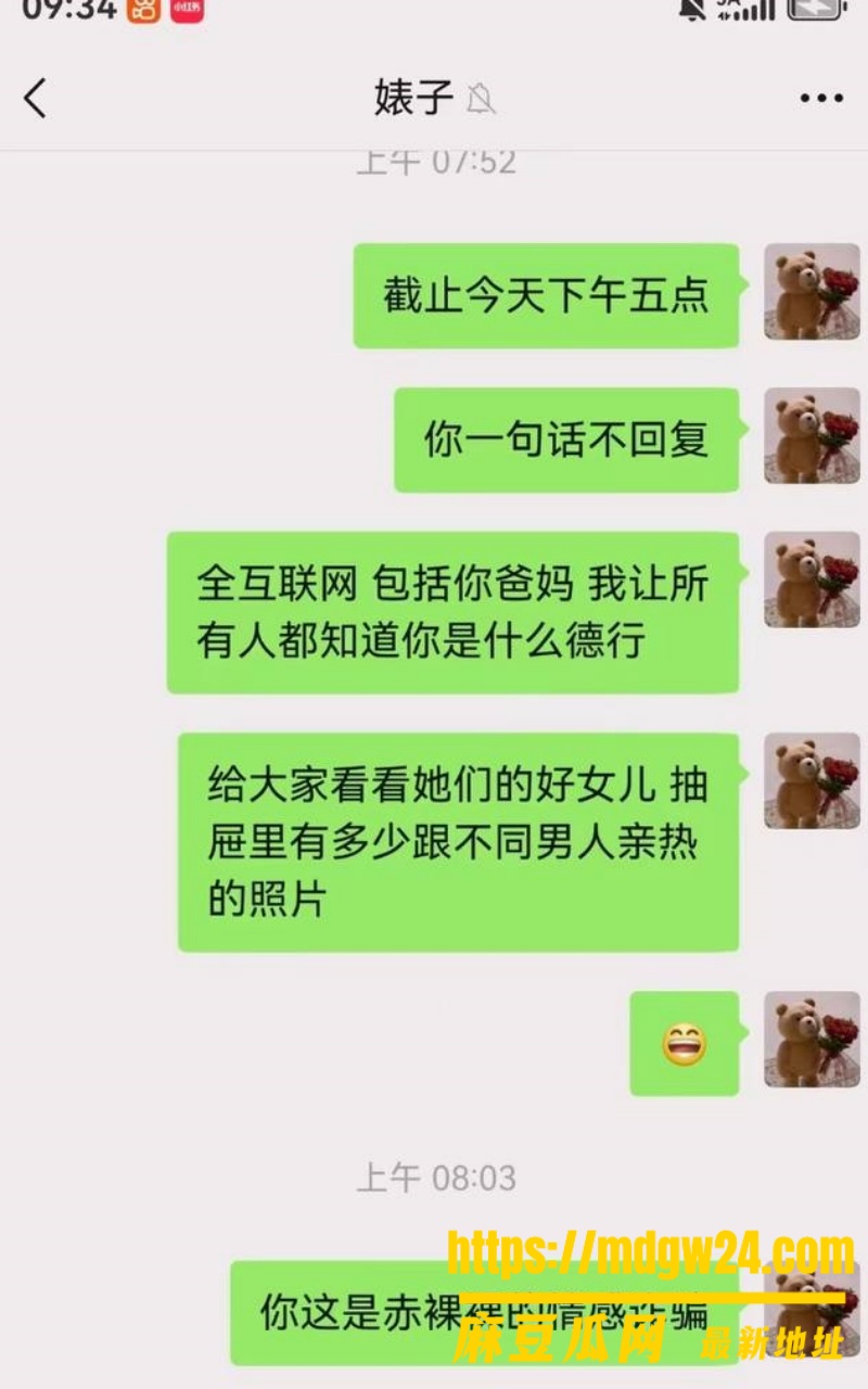 抖音6.6w粉cos女网红 夏鸣前23