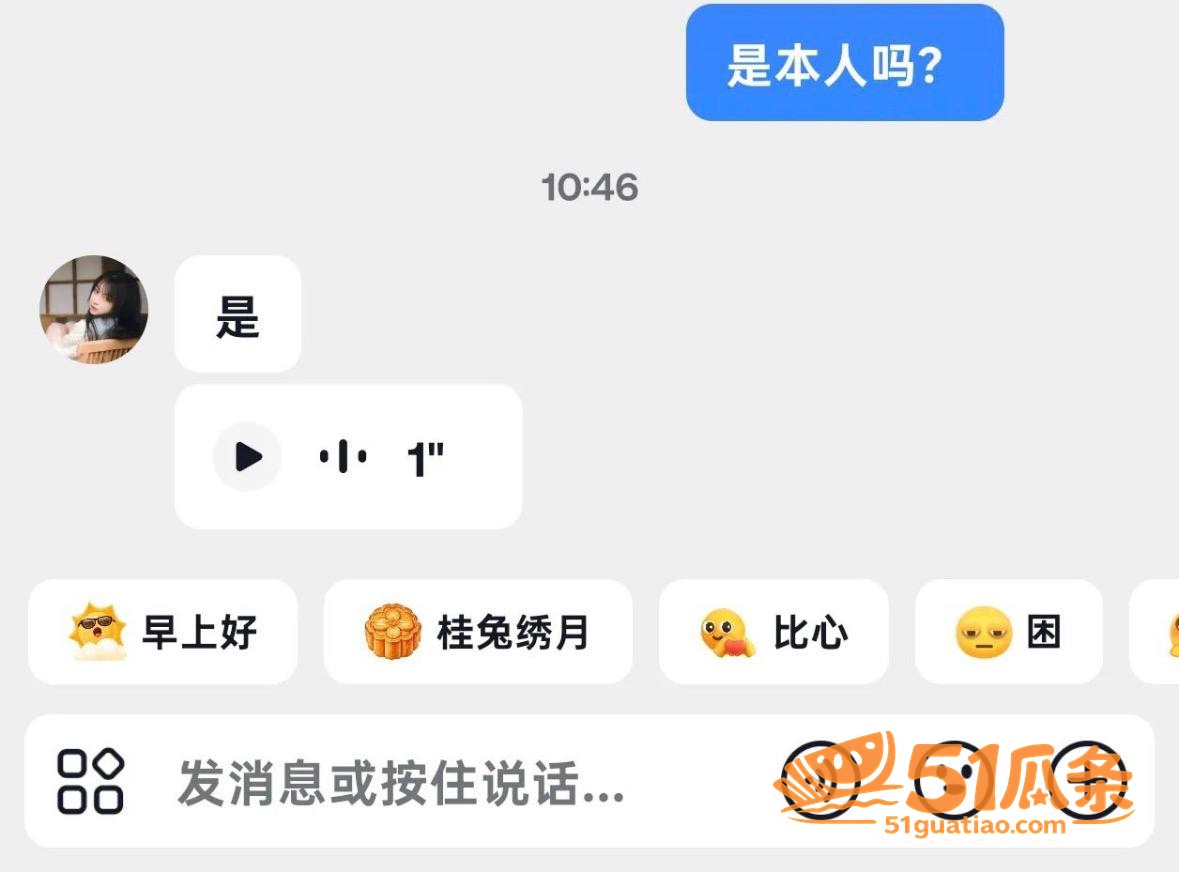 藤原yuki 甜妹人相关图片22