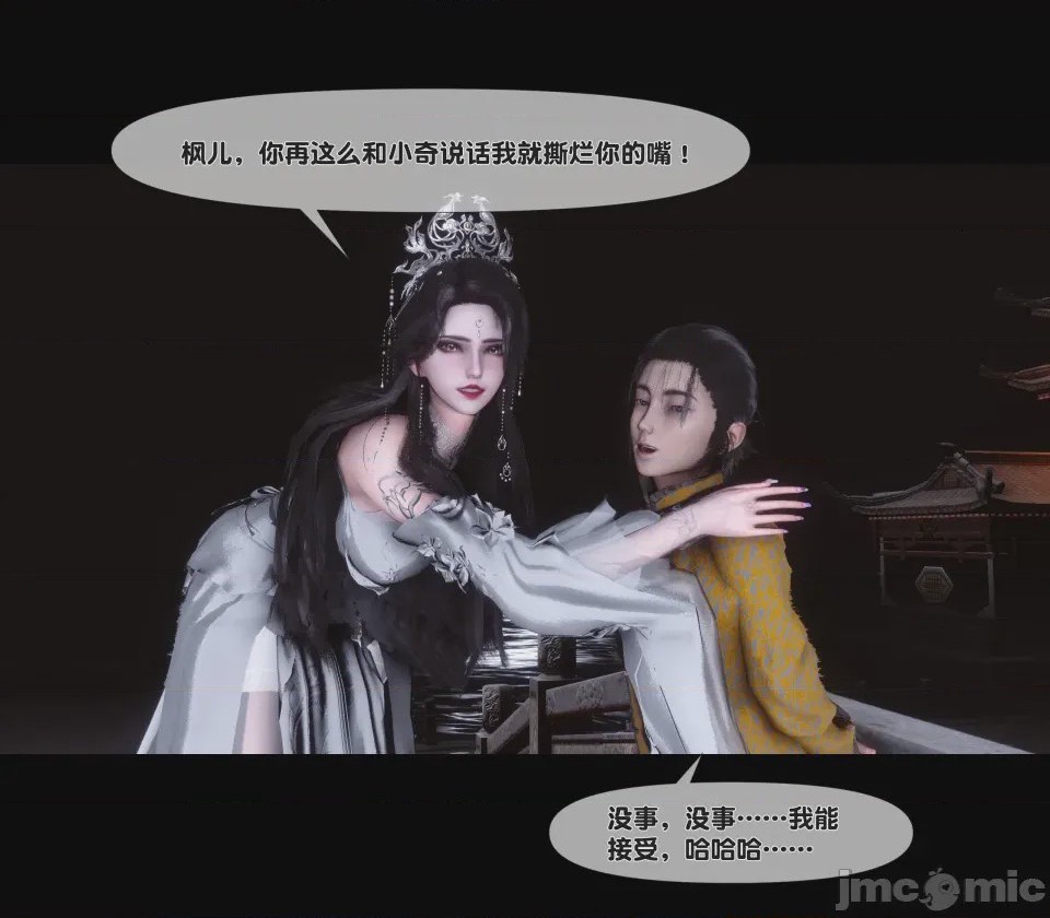 第1话, страница 126
