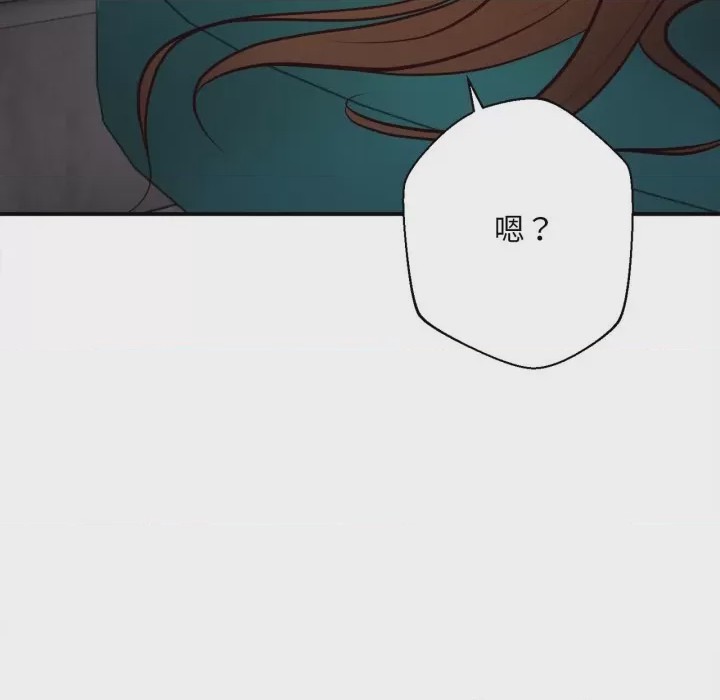 第1话 無限輪迴的一天 第1話, страница 187