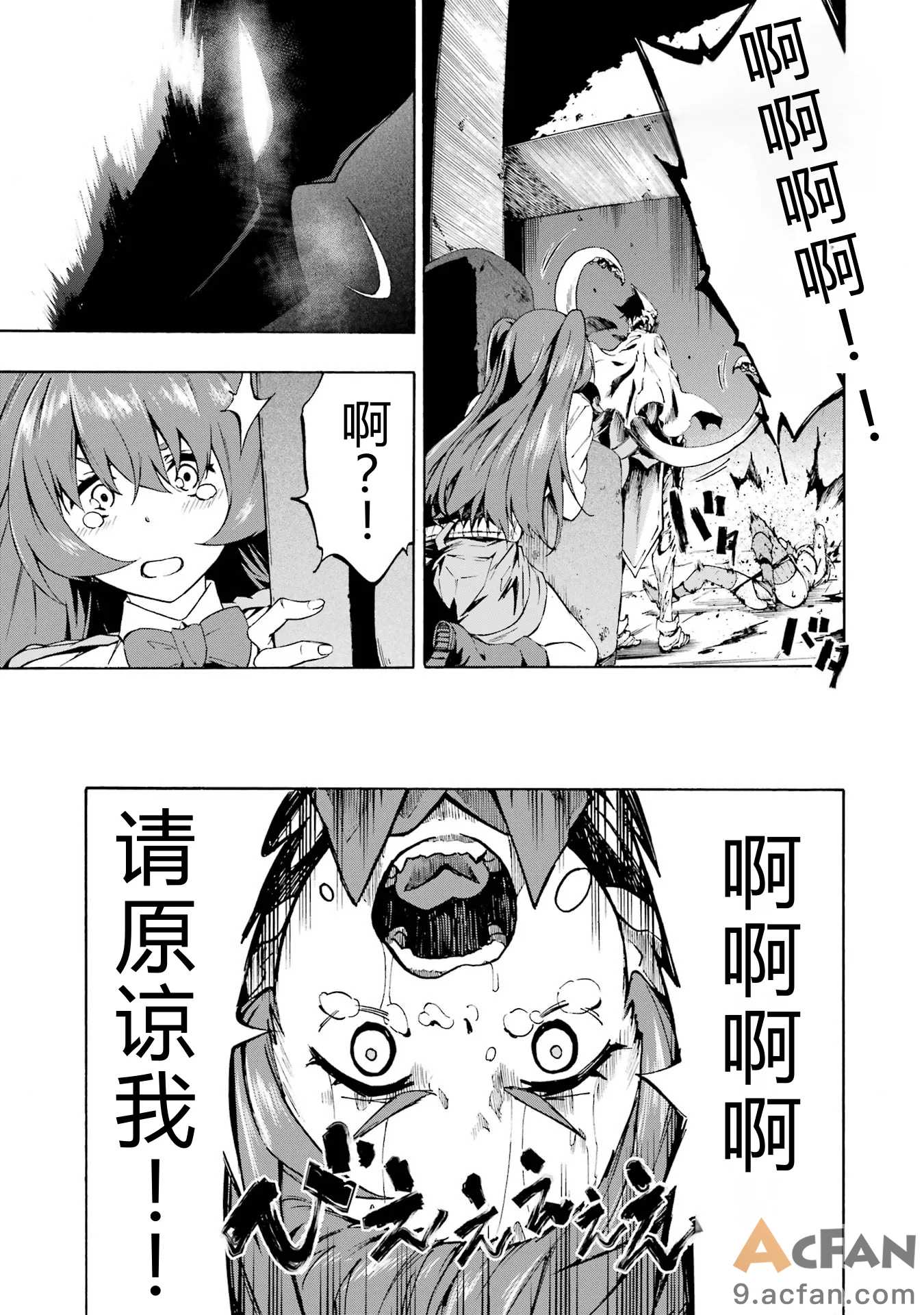第1章, page 66