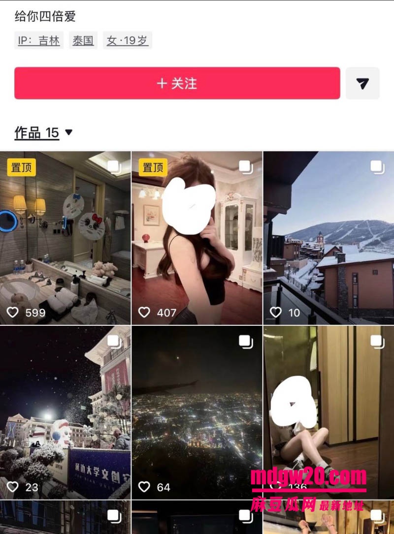 4爱圈伤心猕猴桃男友Yu 被曝收大姐约二十万 纯爱人设对上聊天记录实锤