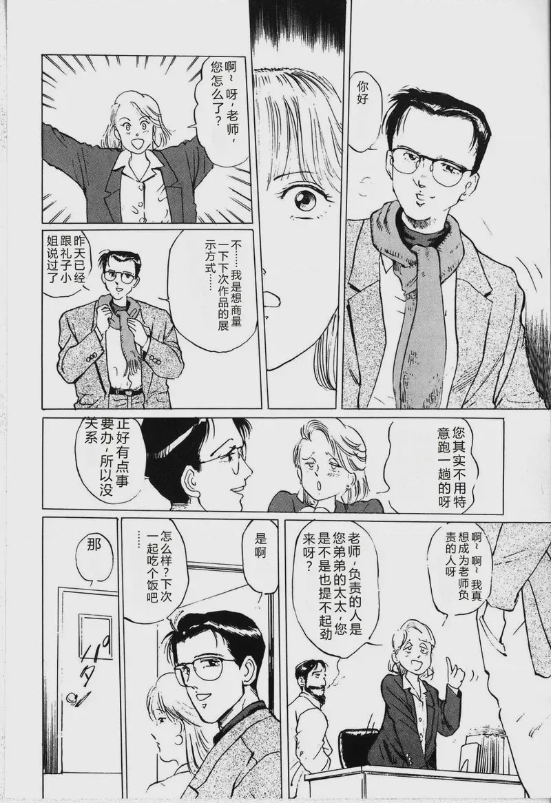 第 1 章，第 142 頁