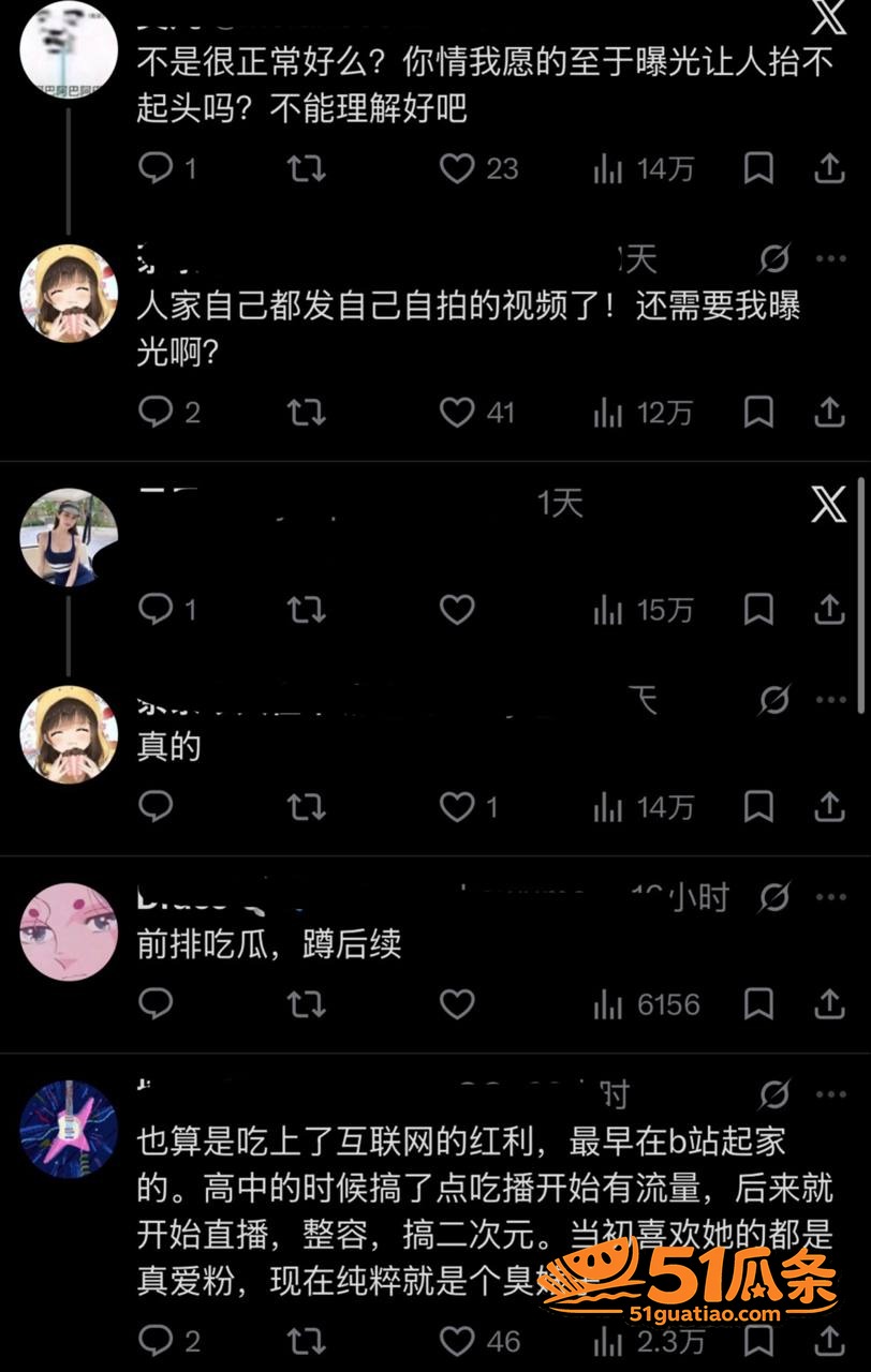 藤原yuki 甜妹人相关图片8