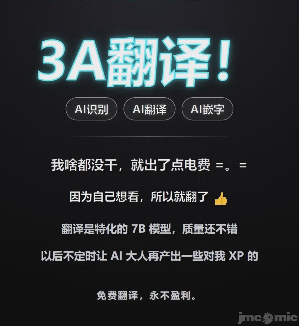 第 1 章, страница 2