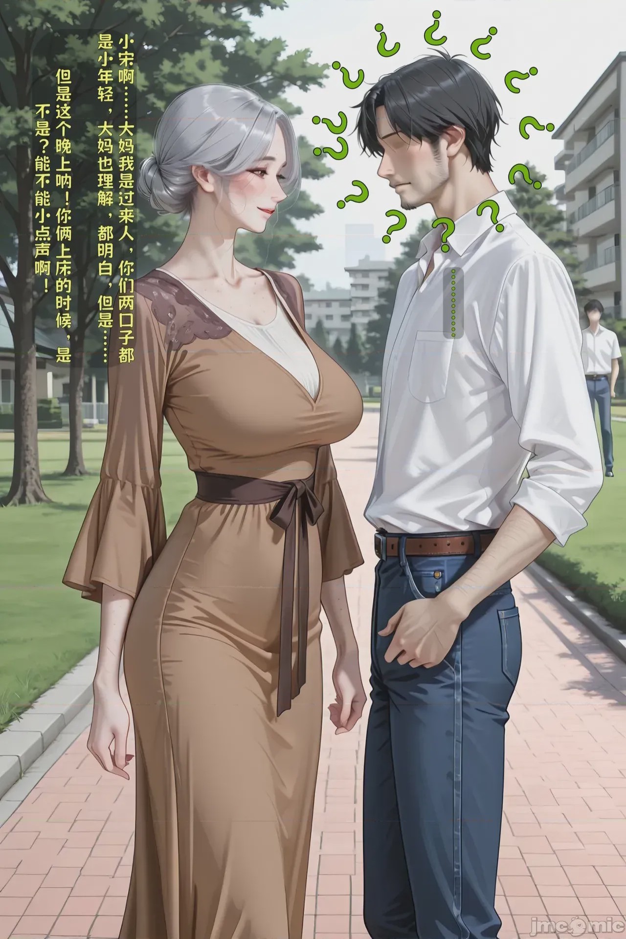 第1话，第 607 頁