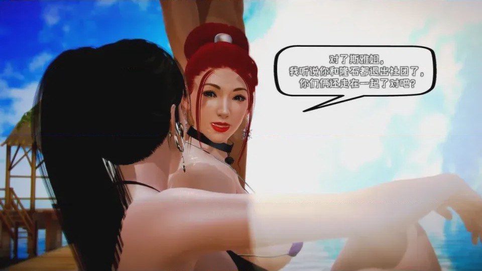第 1 章, trang 261