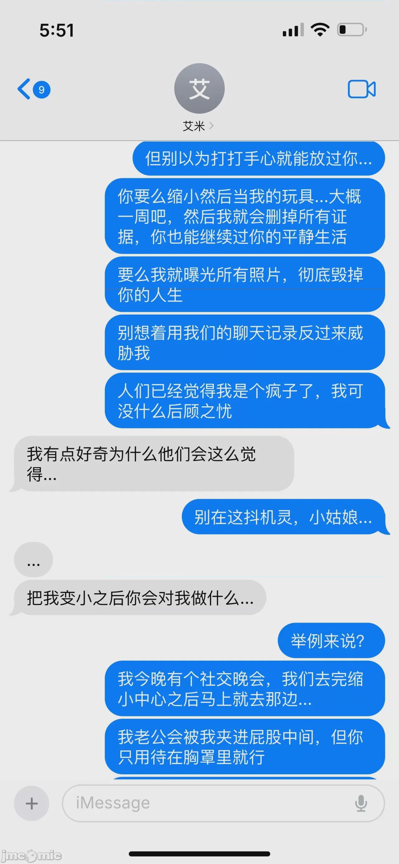 第1话, страница 36