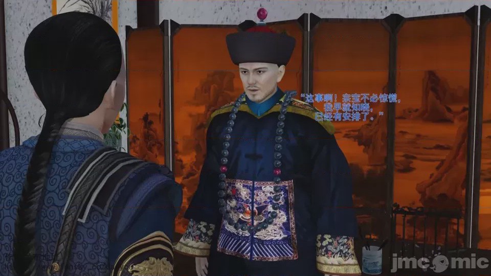 第1话, страница 233