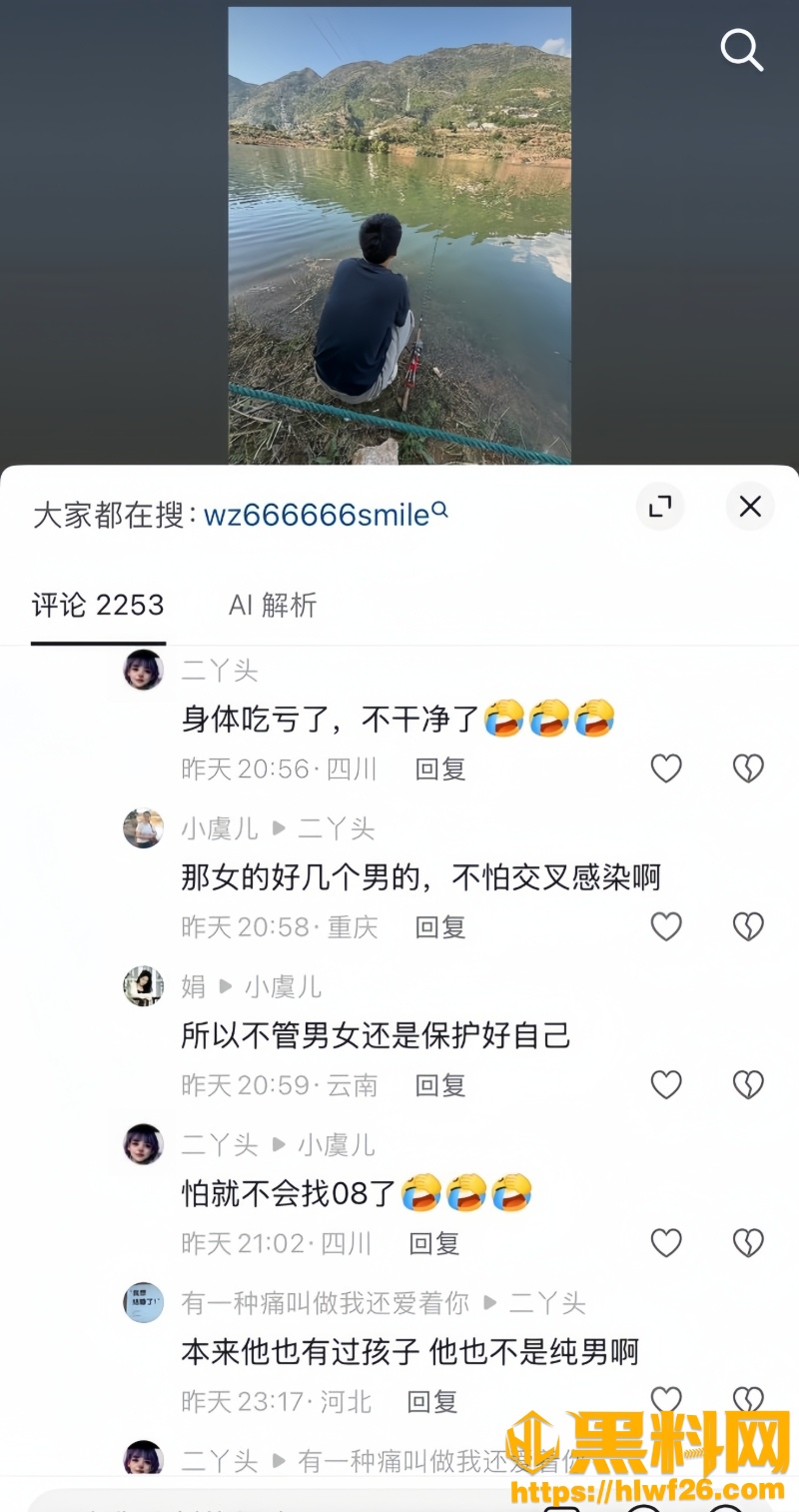 毅玲爸爸与女友性爱视频29