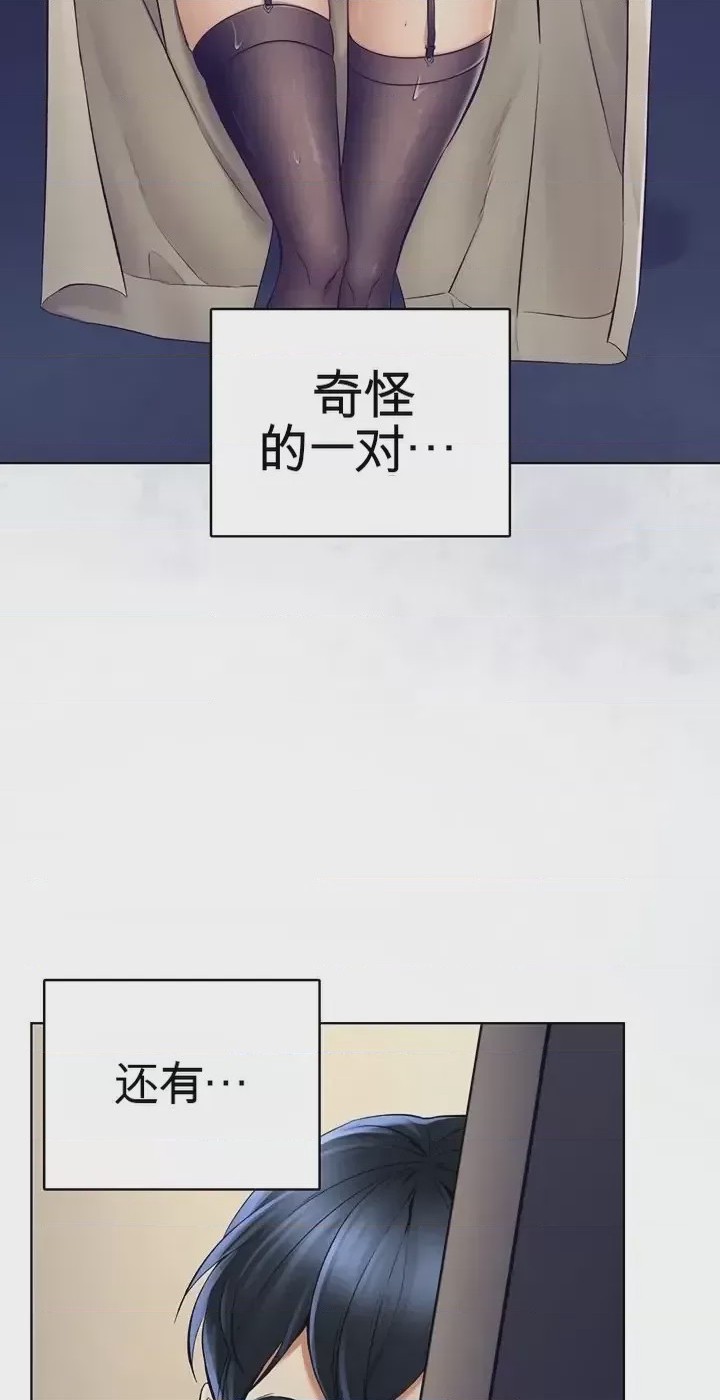 第1话 1, page 63