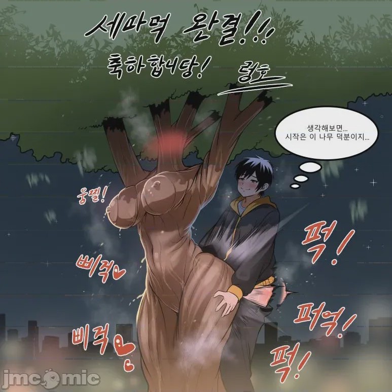 第1话, страница 184