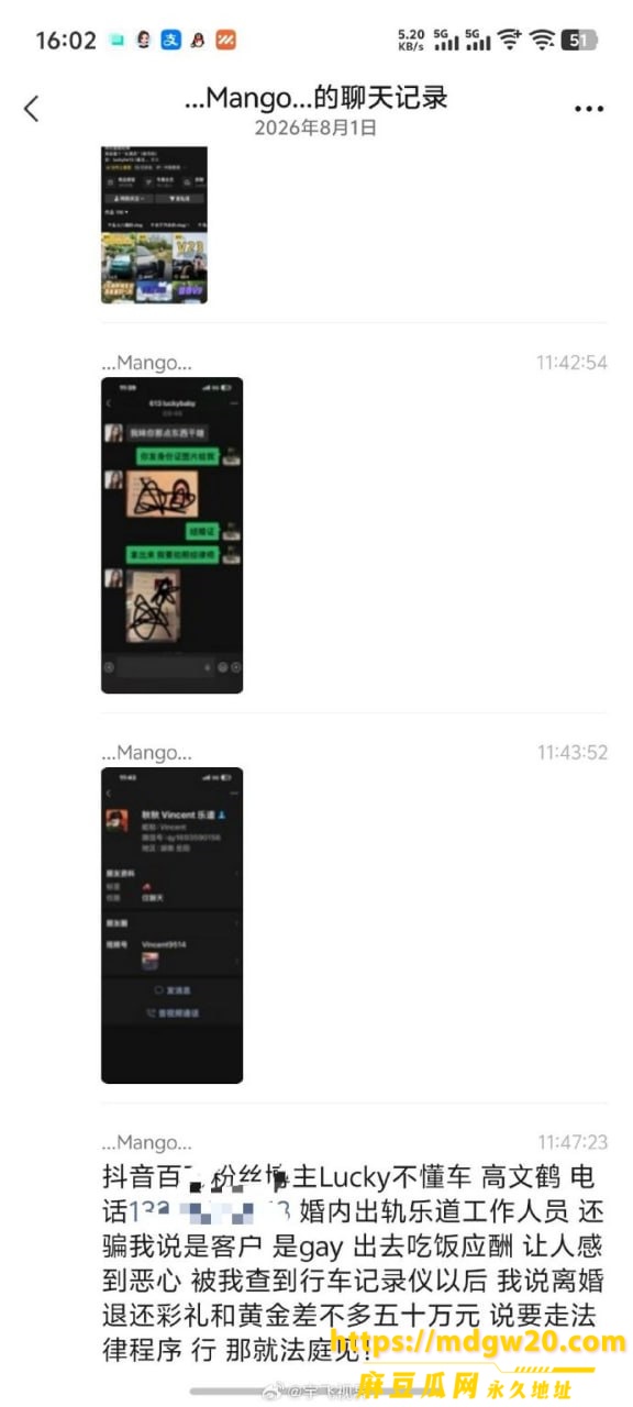 photo_12_2026-08-05_04-53-58