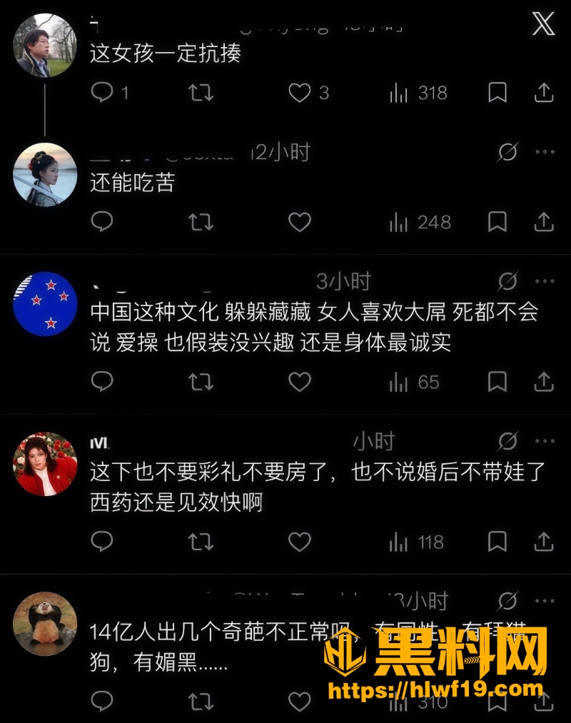 混血宝妈日常生活2 4