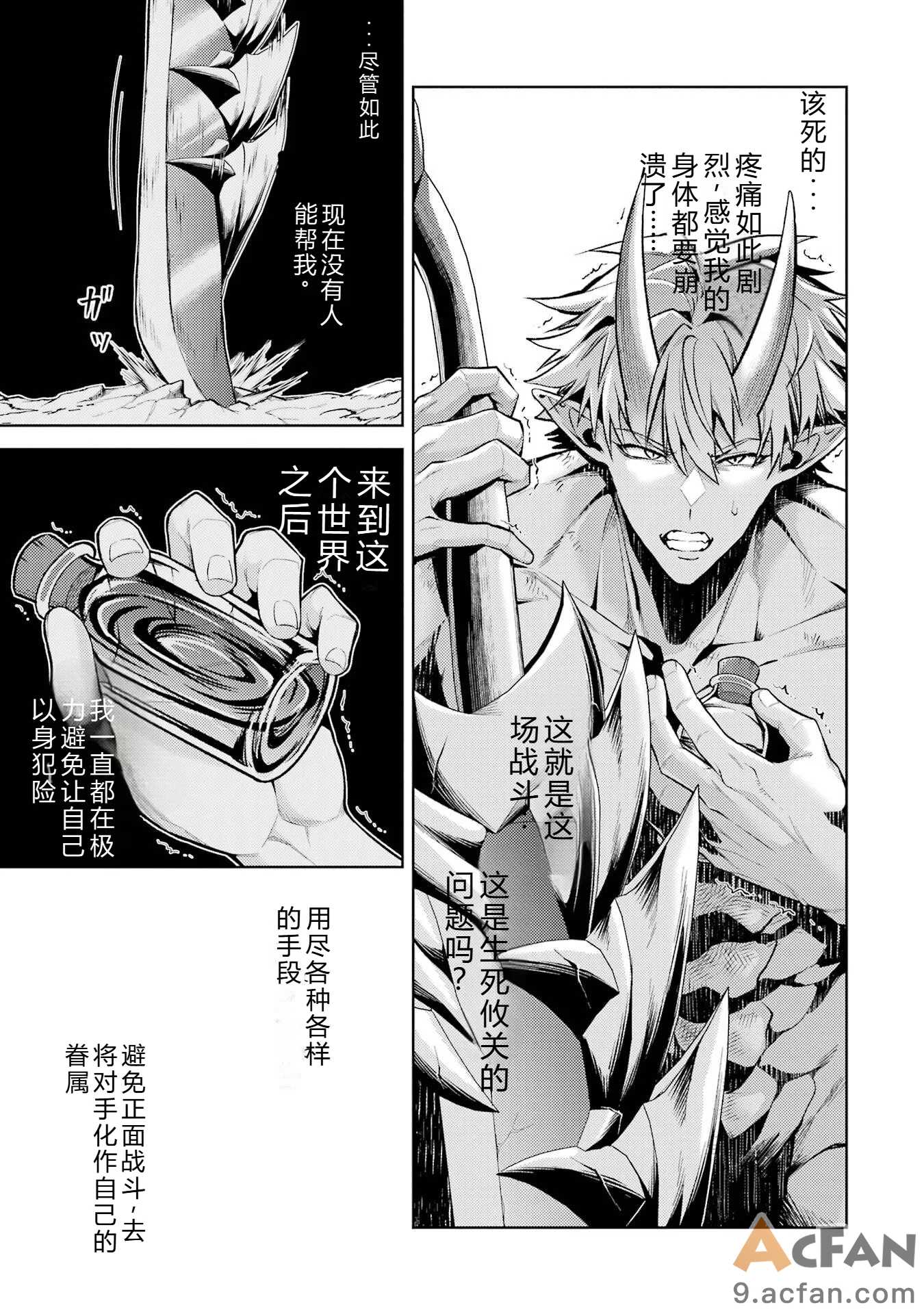第1章, trang 149