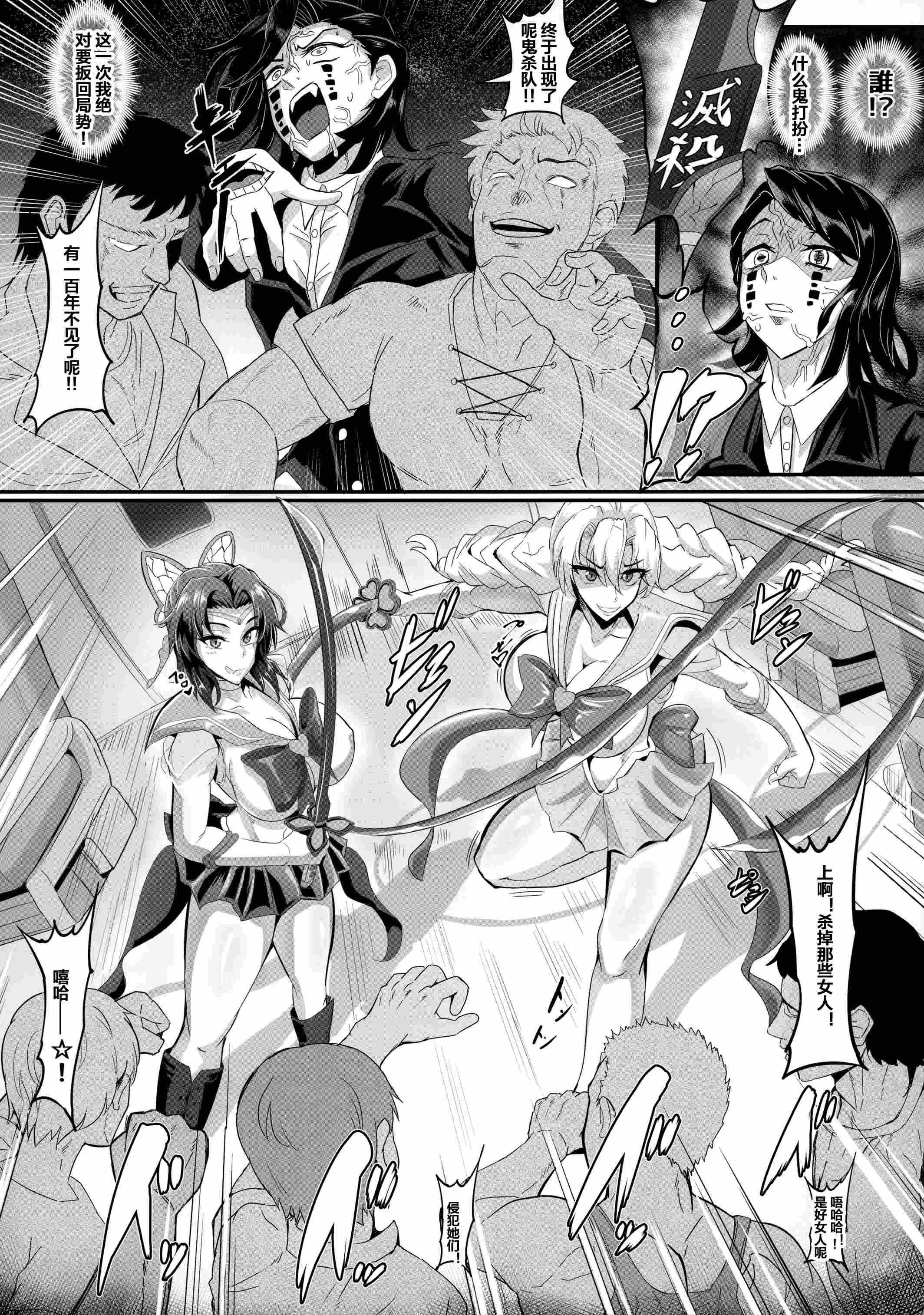 1, pahina 38