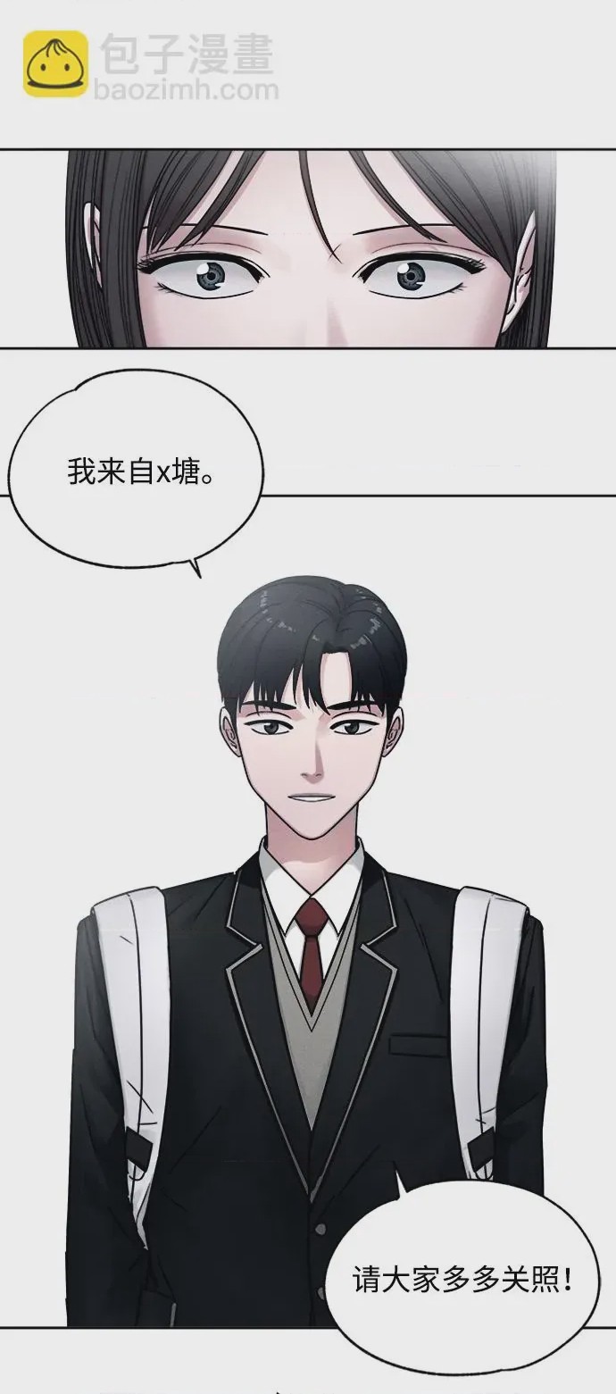 第1话 第1話, страница 28