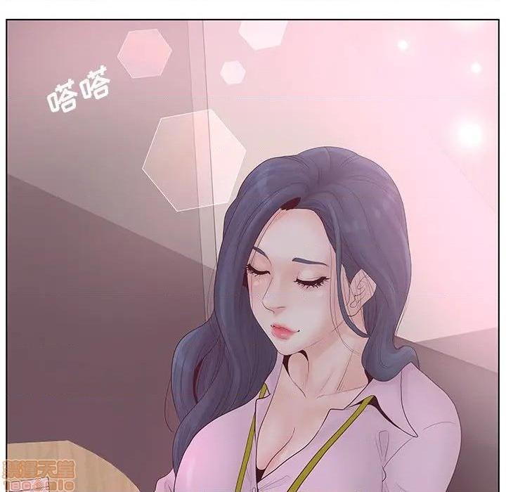 认养女-意外的秘密交易, страница 9
