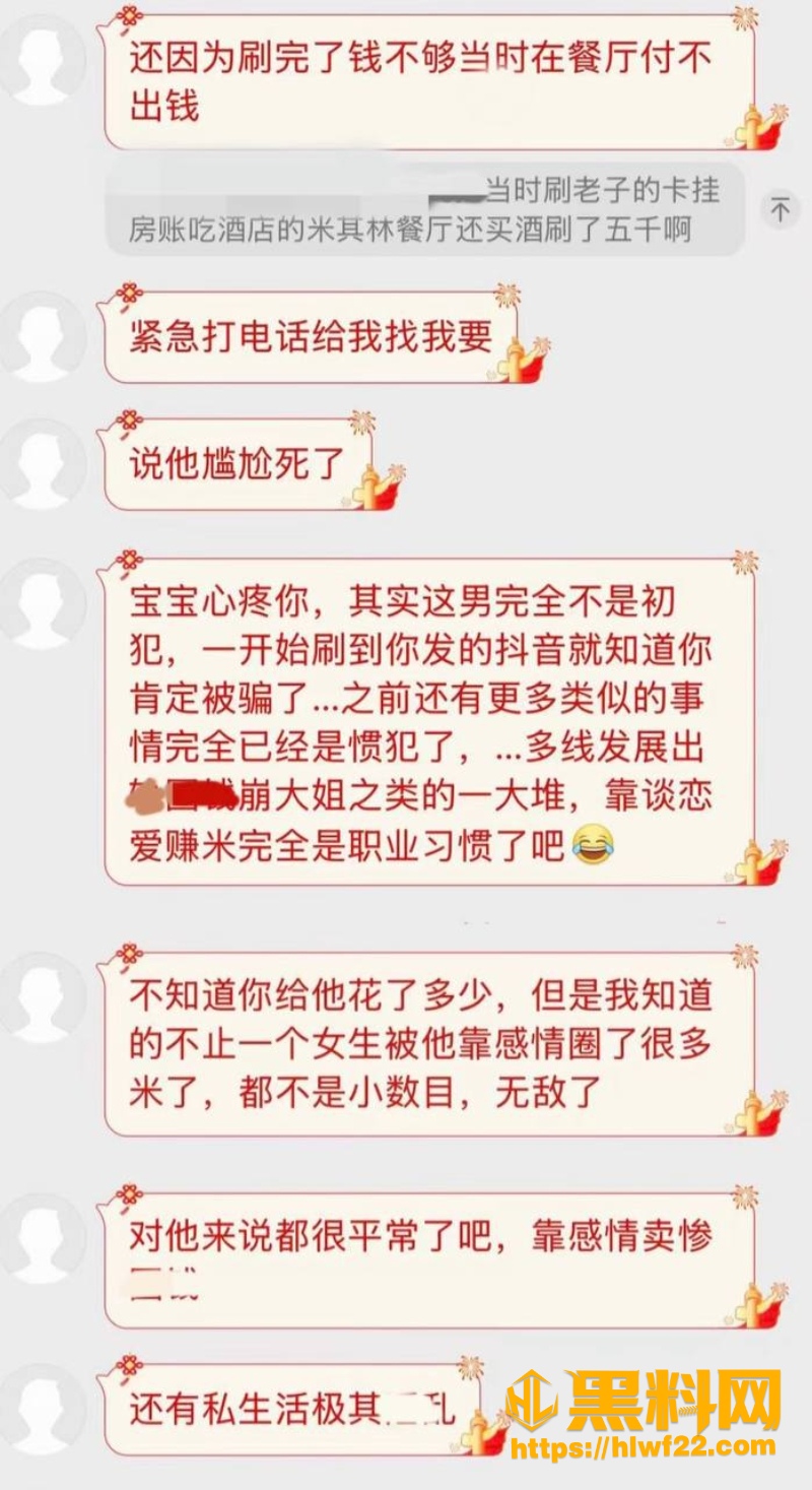 木子走不雅视频曝光 5