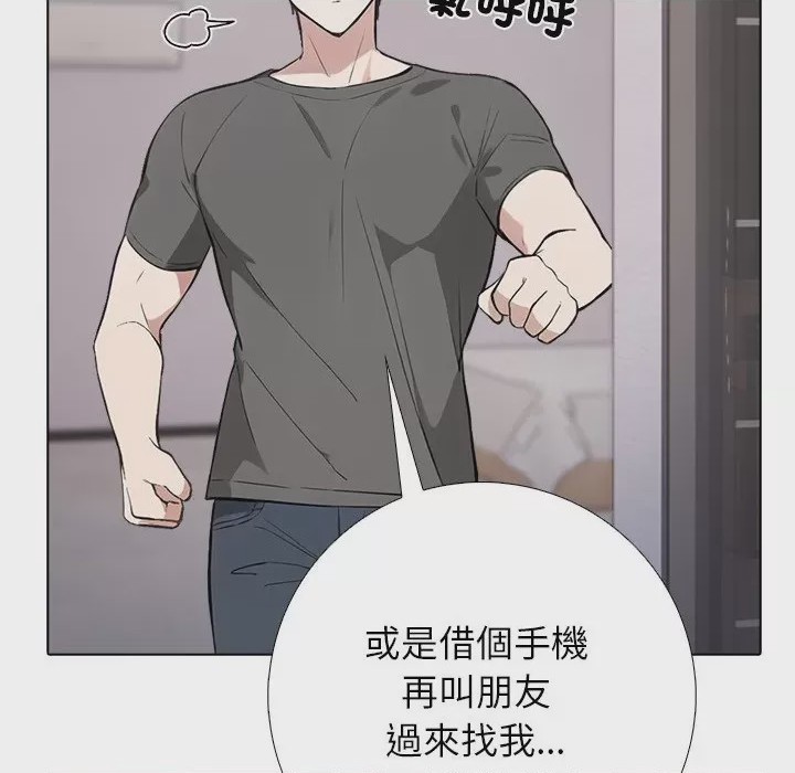 第1话 與爸爸的情婦共處一室 第1話, страница 36