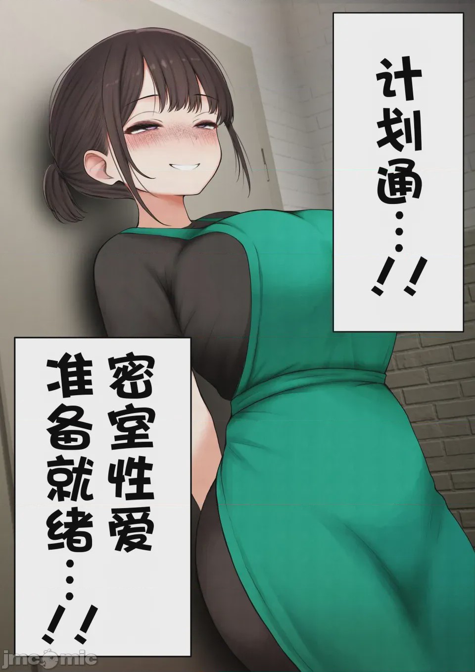 第 1 章, страница 17
