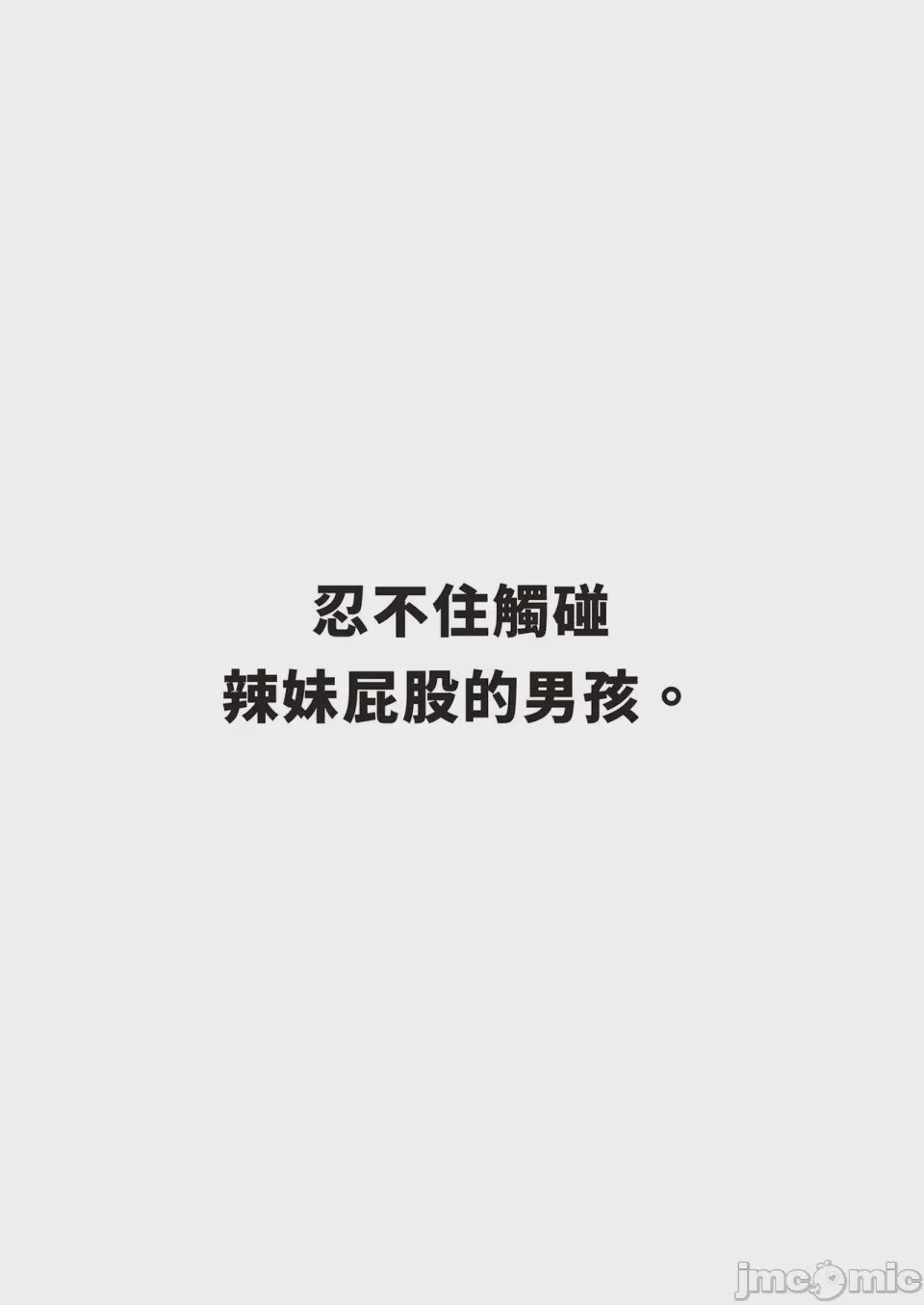 第1话, pahina 313