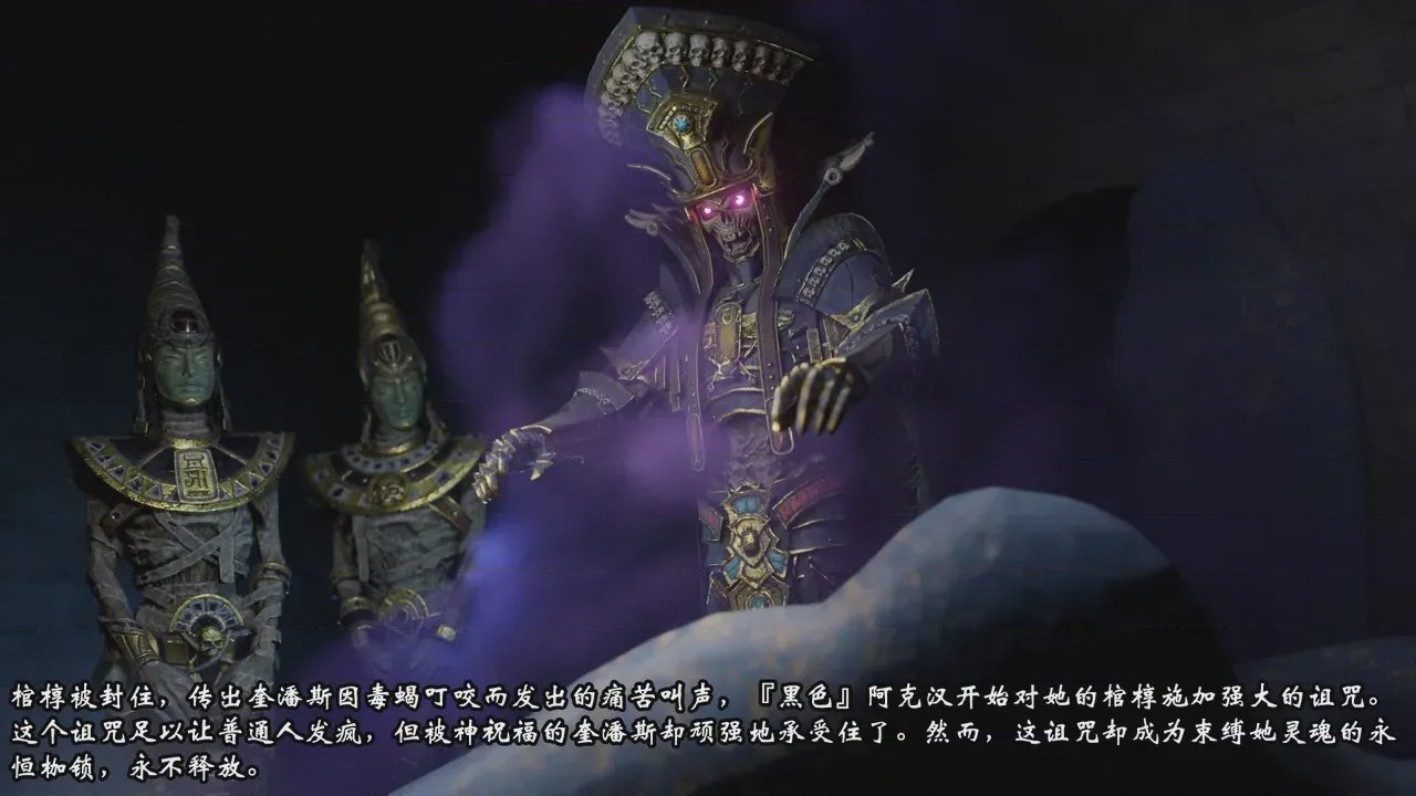 第1话, pahina 8