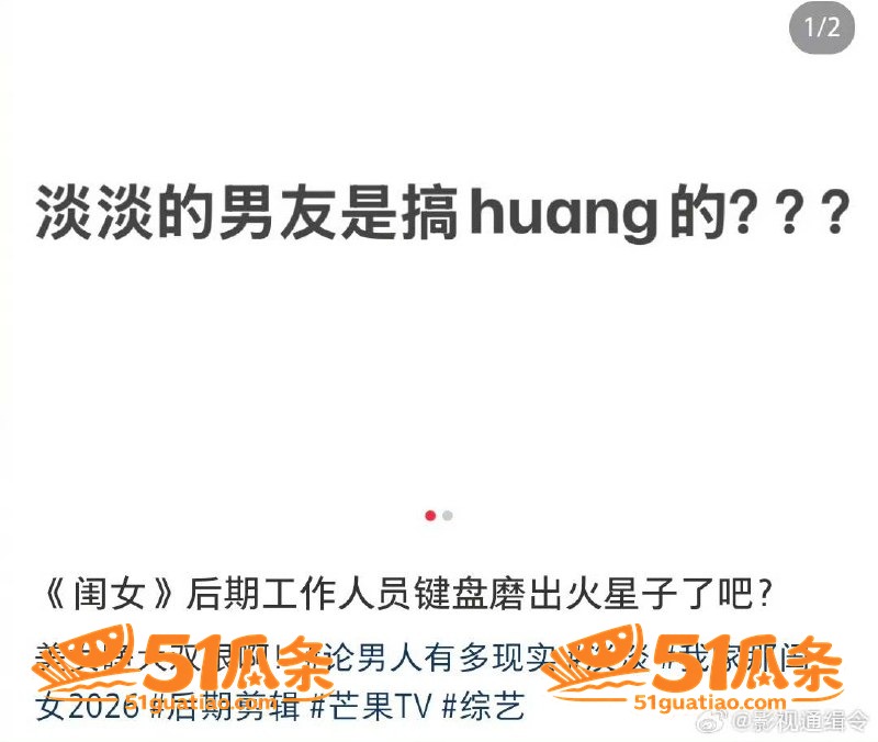 淡淡 认爱25岁男友相关图片22