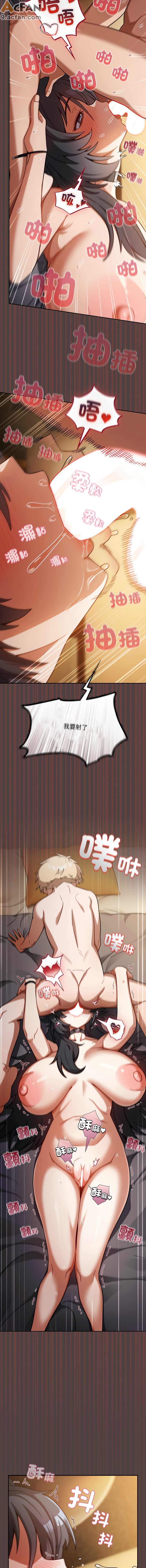 撲克臉姐姐的私訊_1-6話, 페이지 38