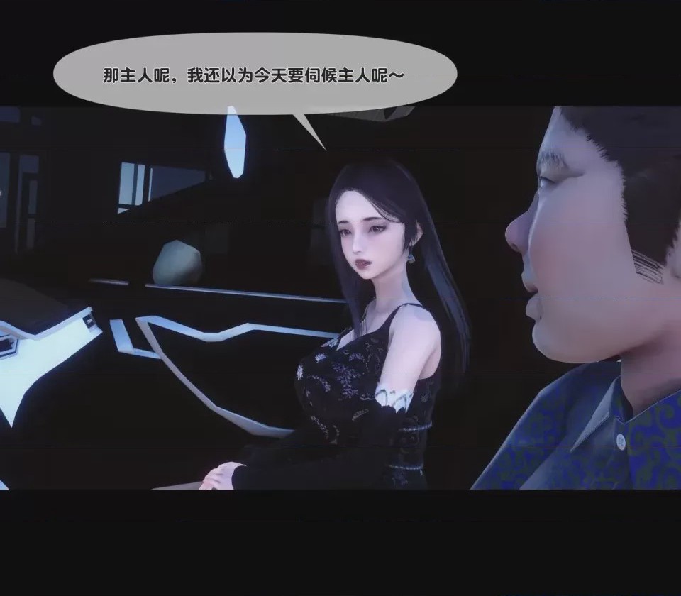 第1话, trang 72