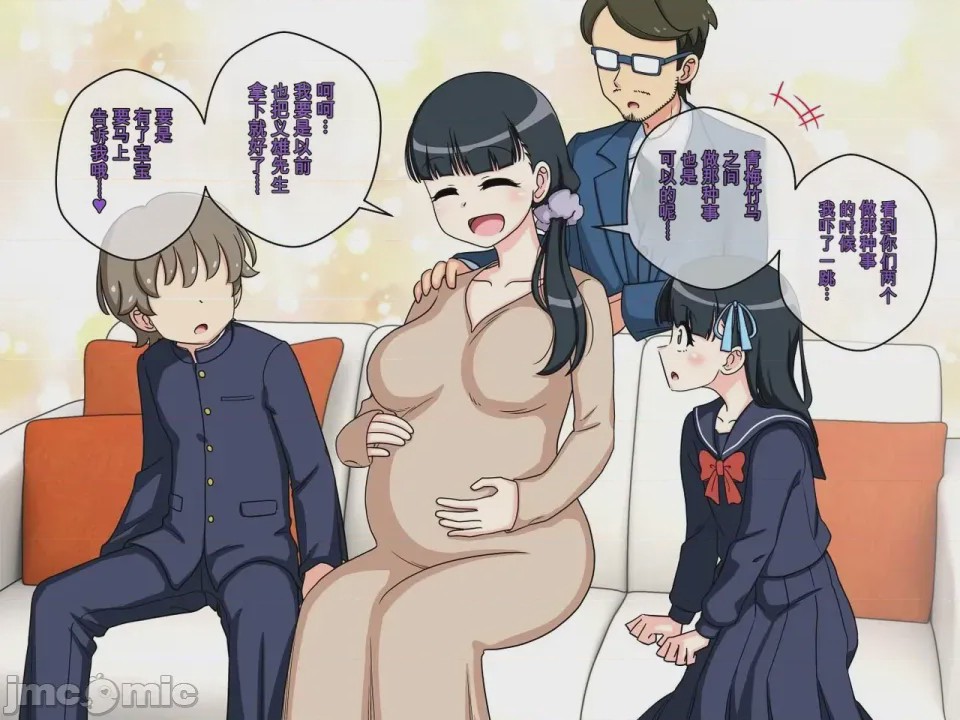 第1话, страница 246