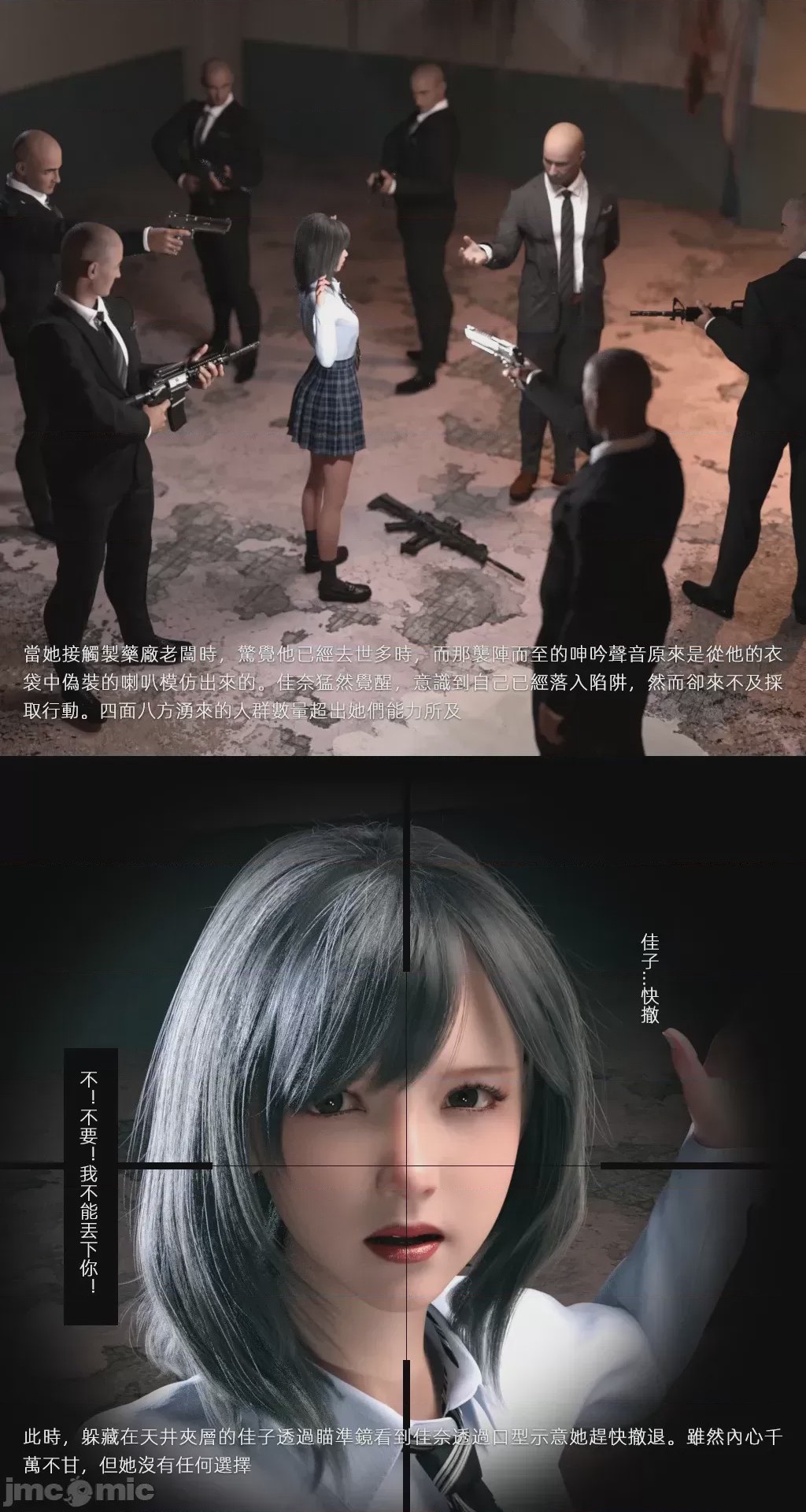 第1话, страница 1189