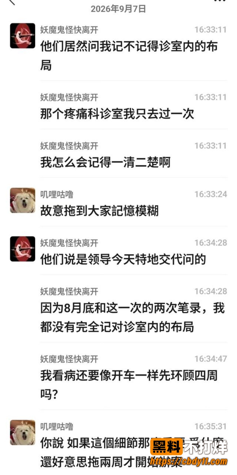李锋23
