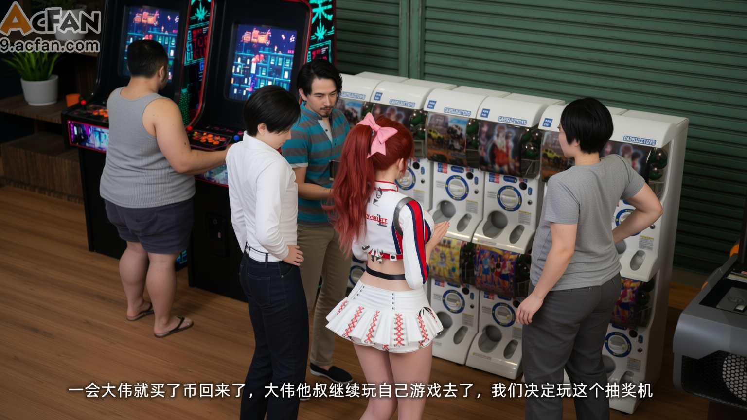 我的迟钝女友小维真人版1，第 209 页