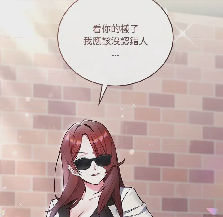 第1话 滿意度評鑑中 第1話, страница 22
