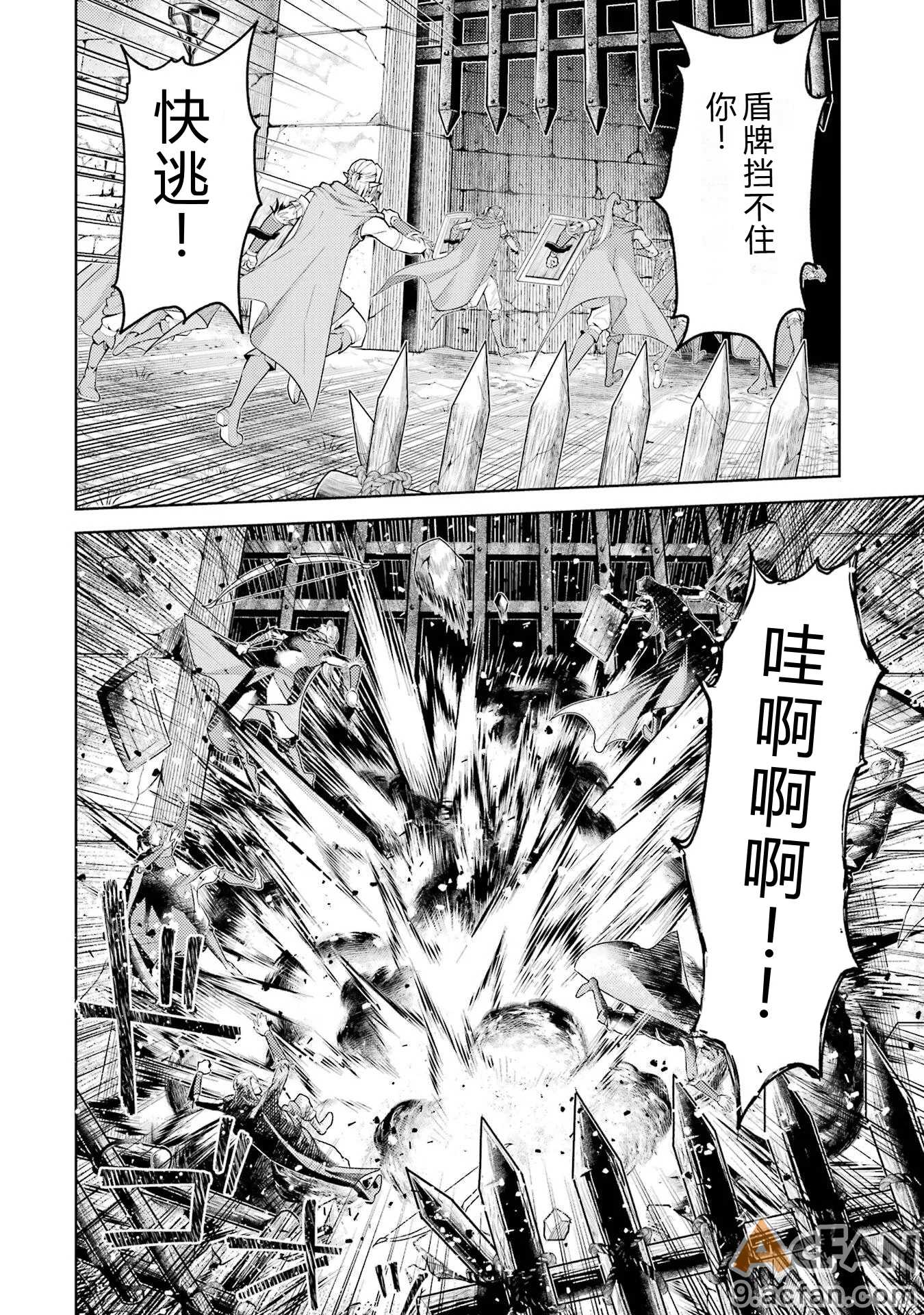 第1章、8 ページ