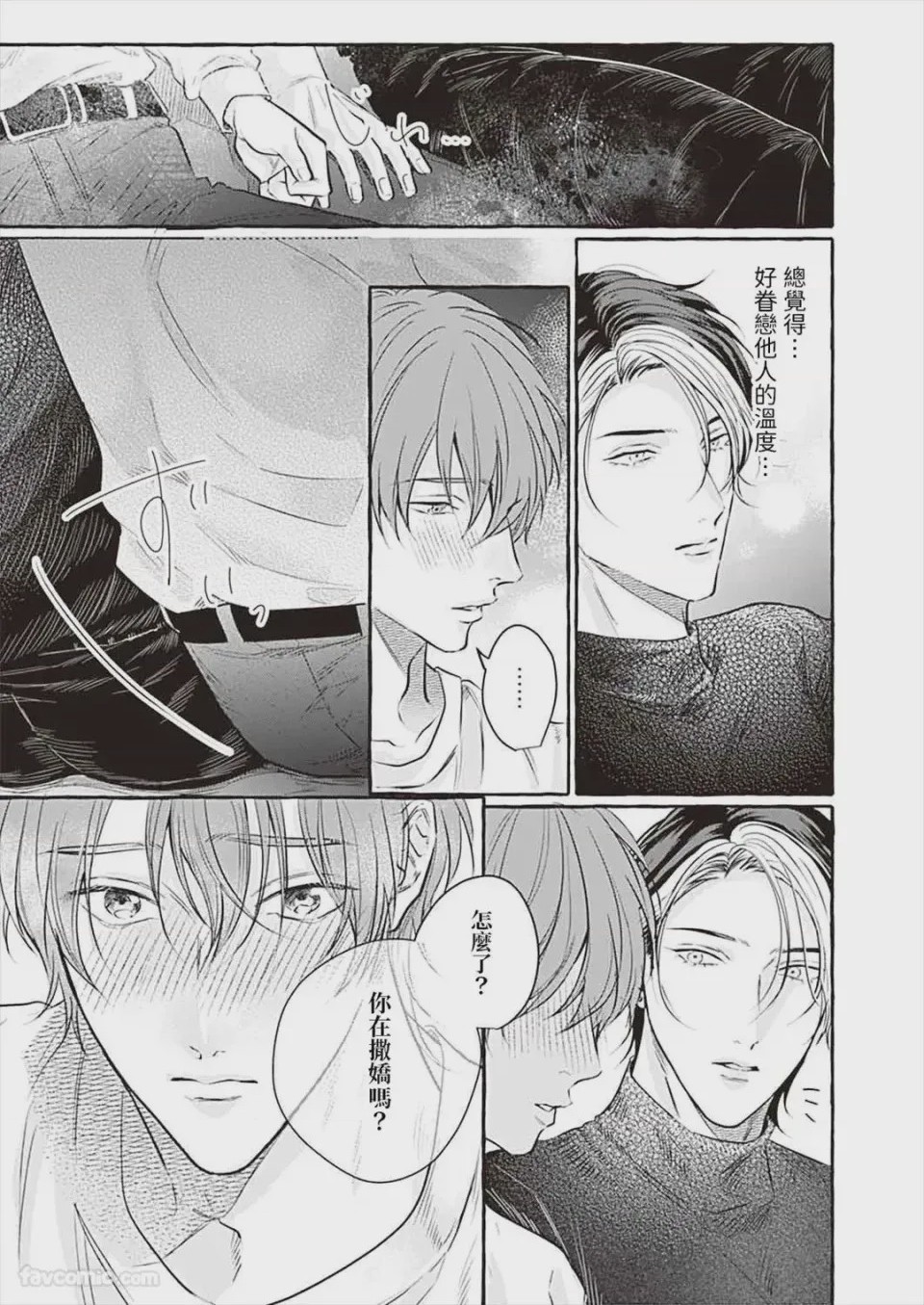 第1话，第 103 页