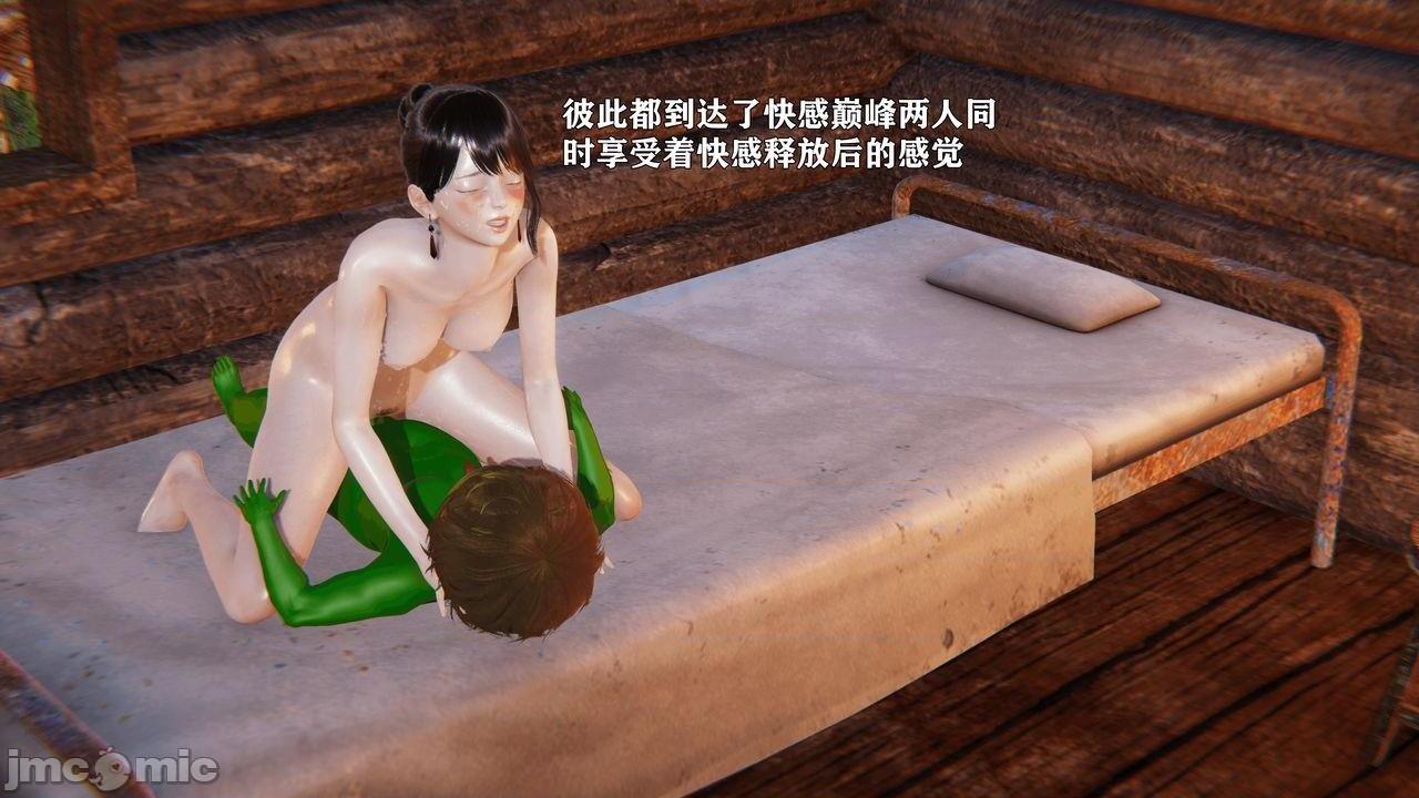 [magic P酱] 魔法少女：降魔乱世 Episode.１-２, trang 111