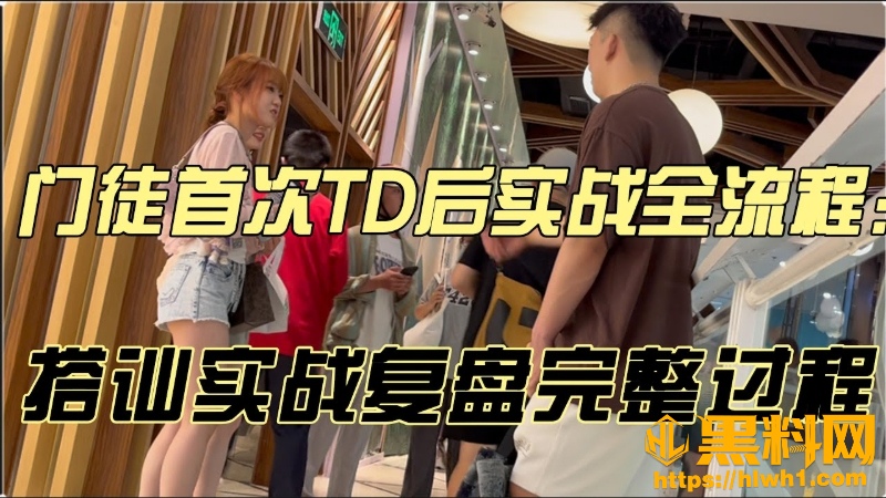 街头搭讪福利资源1